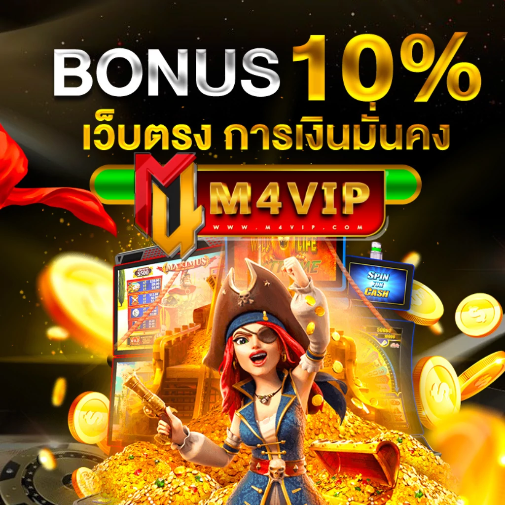 m4vip promotion (1)